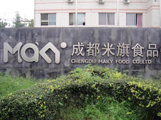 &#27431;&#27954;&#26479;&#19979;&#27880;&#40;&#20013;&#22269;&#41;&#23448;&#26041;&#32593;&#31449;
